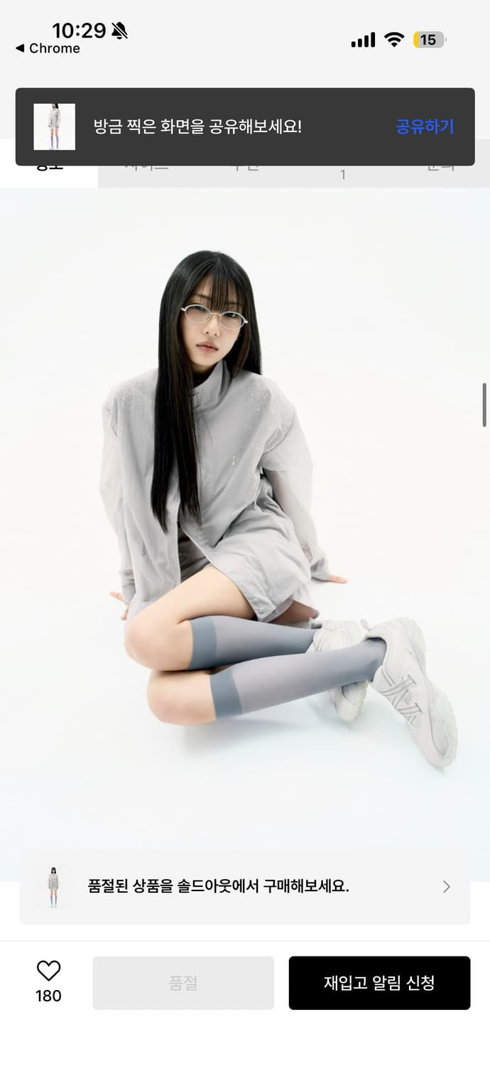 오호스 바람막이 상품이미지3