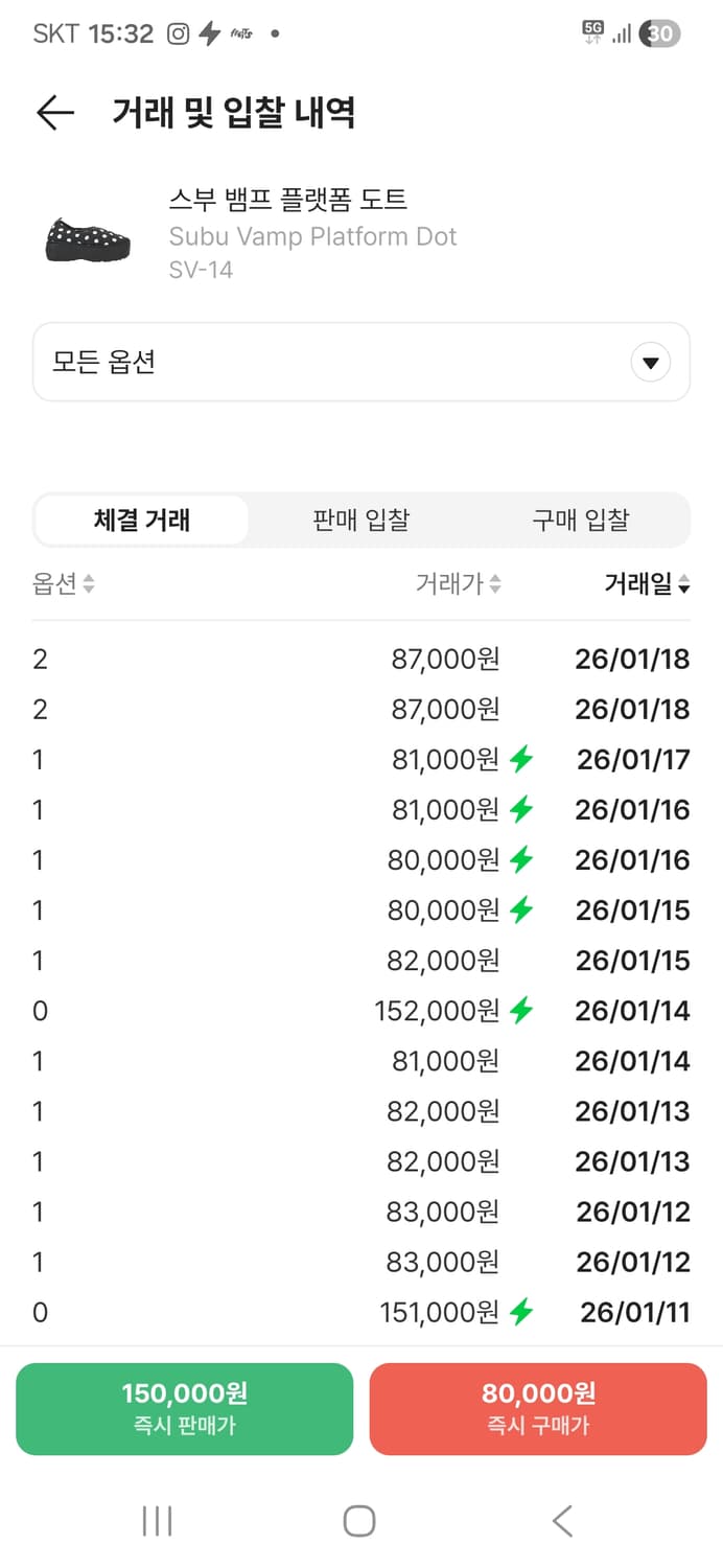 스부 뱀브 플랫폼 도트 0사이즈 상품이미지5