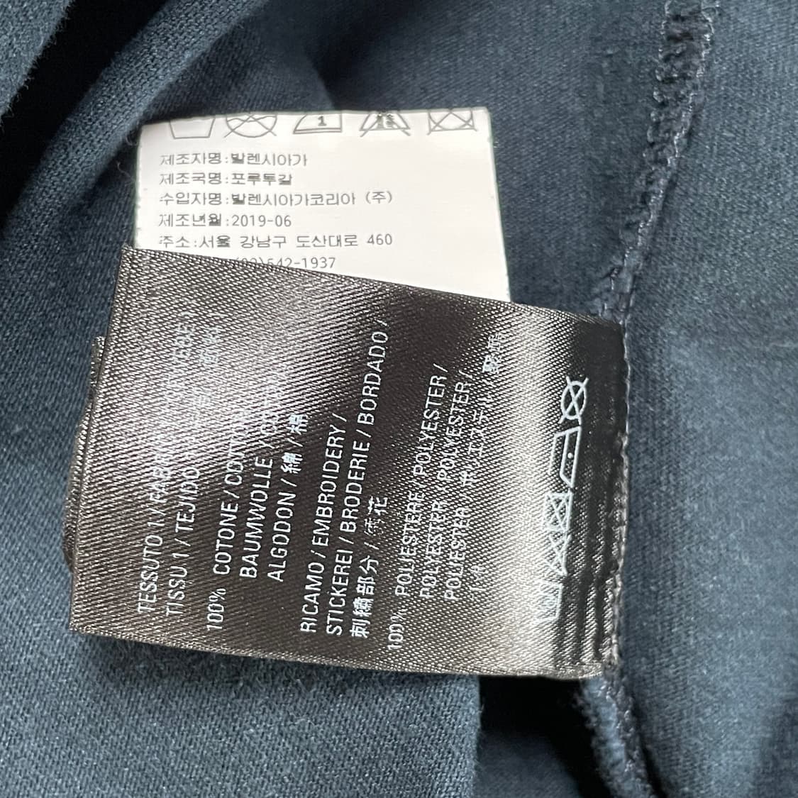 발렌시아가 볼드 자수 1917 반팔티 상품이미지7