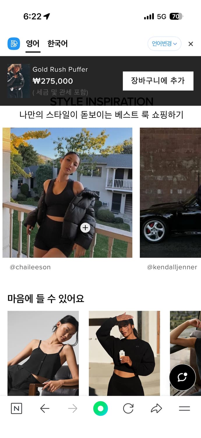 알로 골드러쉬 푸퍼패딩 블랙 xs 상품이미지3