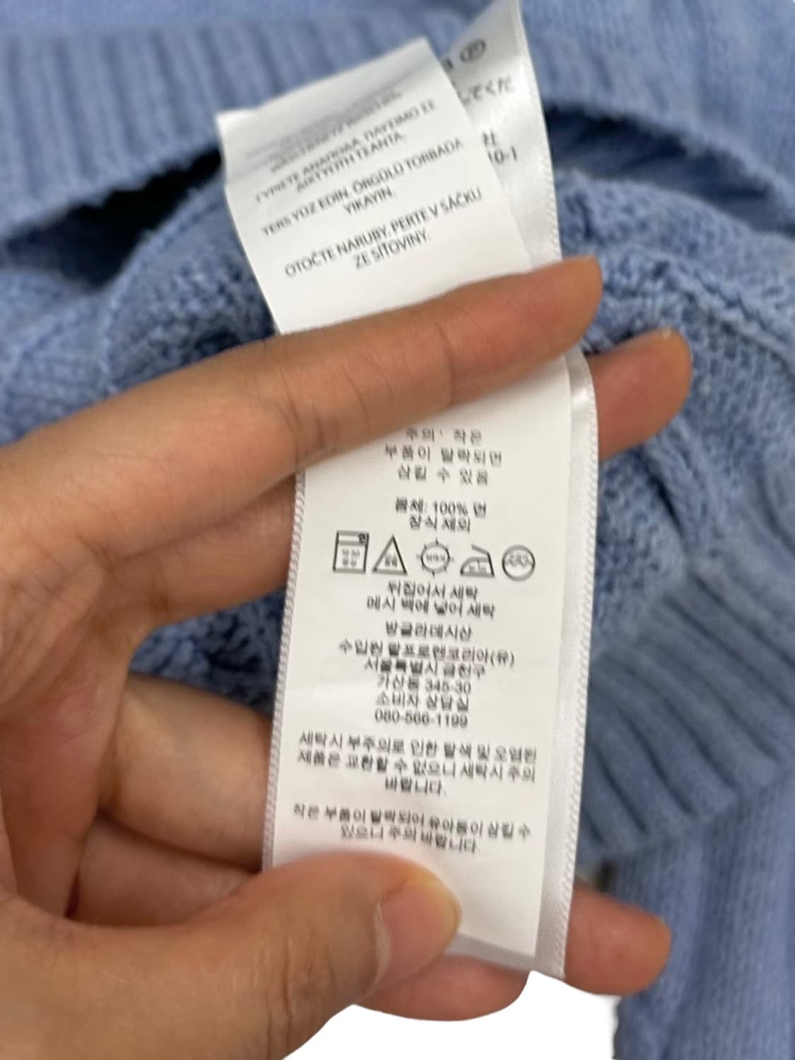 폴로 꽈배기니트 스카이블루 (L)  상품이미지8
