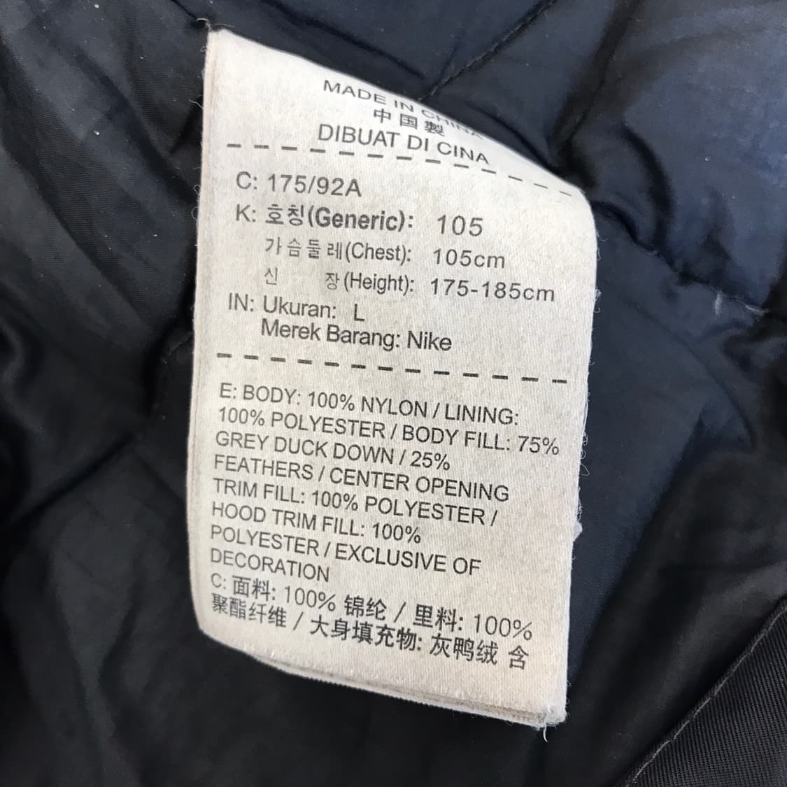 조던 덕다운 항공점퍼 [국내105] 상품이미지5