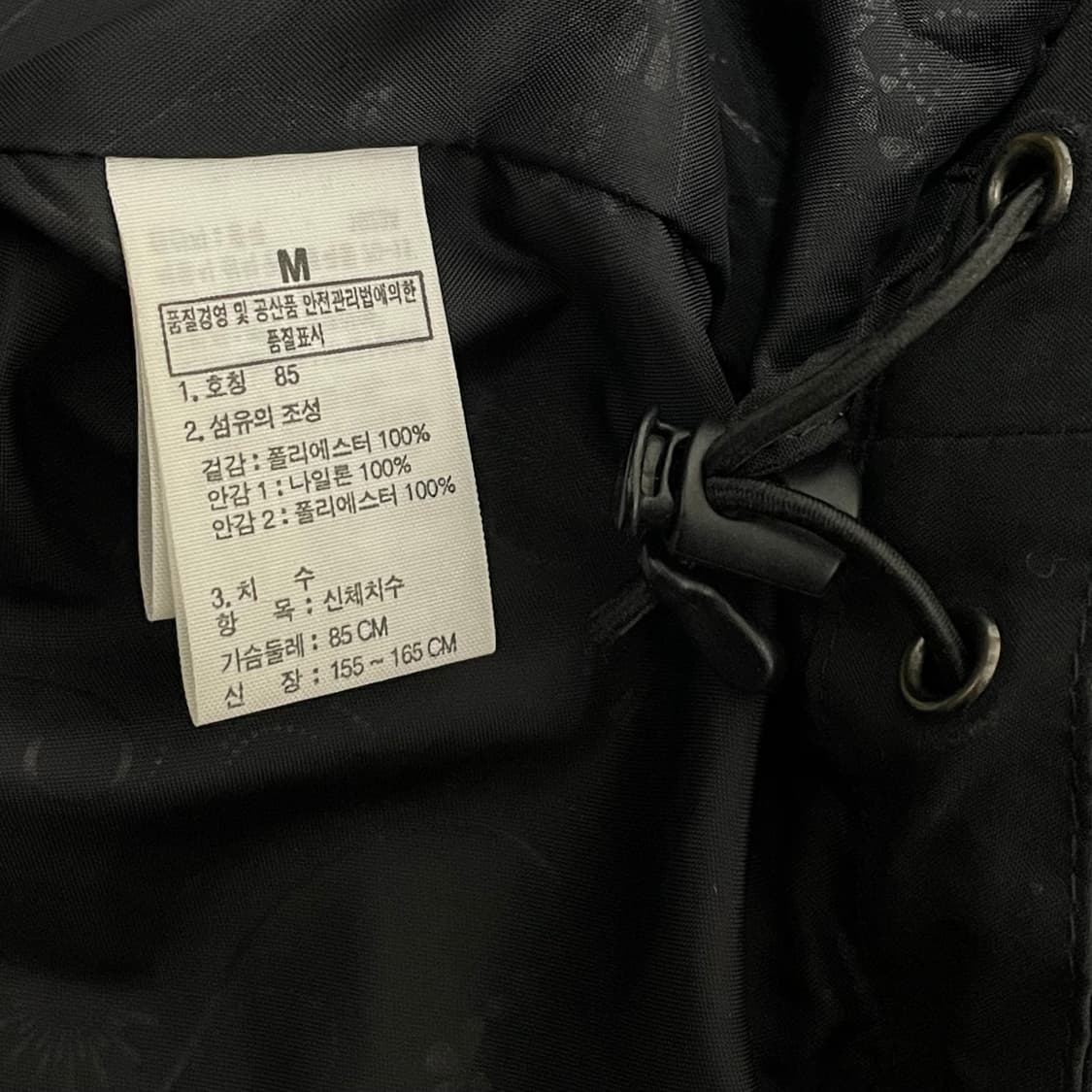 [M] 노스페이스 고어텍스 블랙 바람막이 자켓 상품이미지3