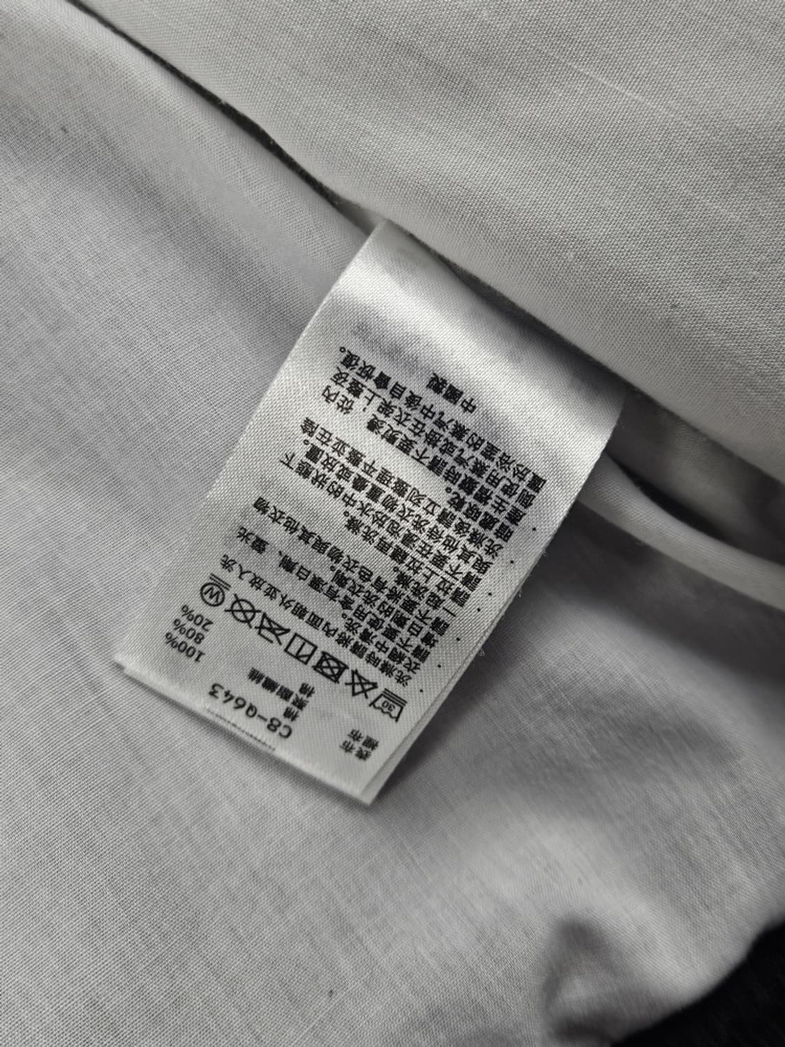 챔피온 코듀로이 자수레터링 코치 자켓 ( L ) / 10535 상품이미지9