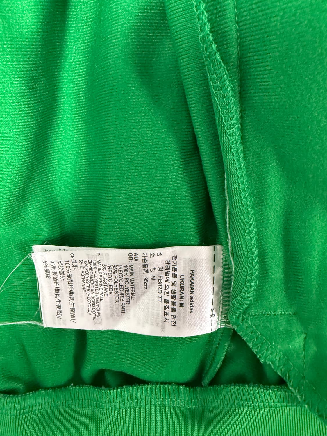 아디다스 초록 트랙탑 상품이미지5