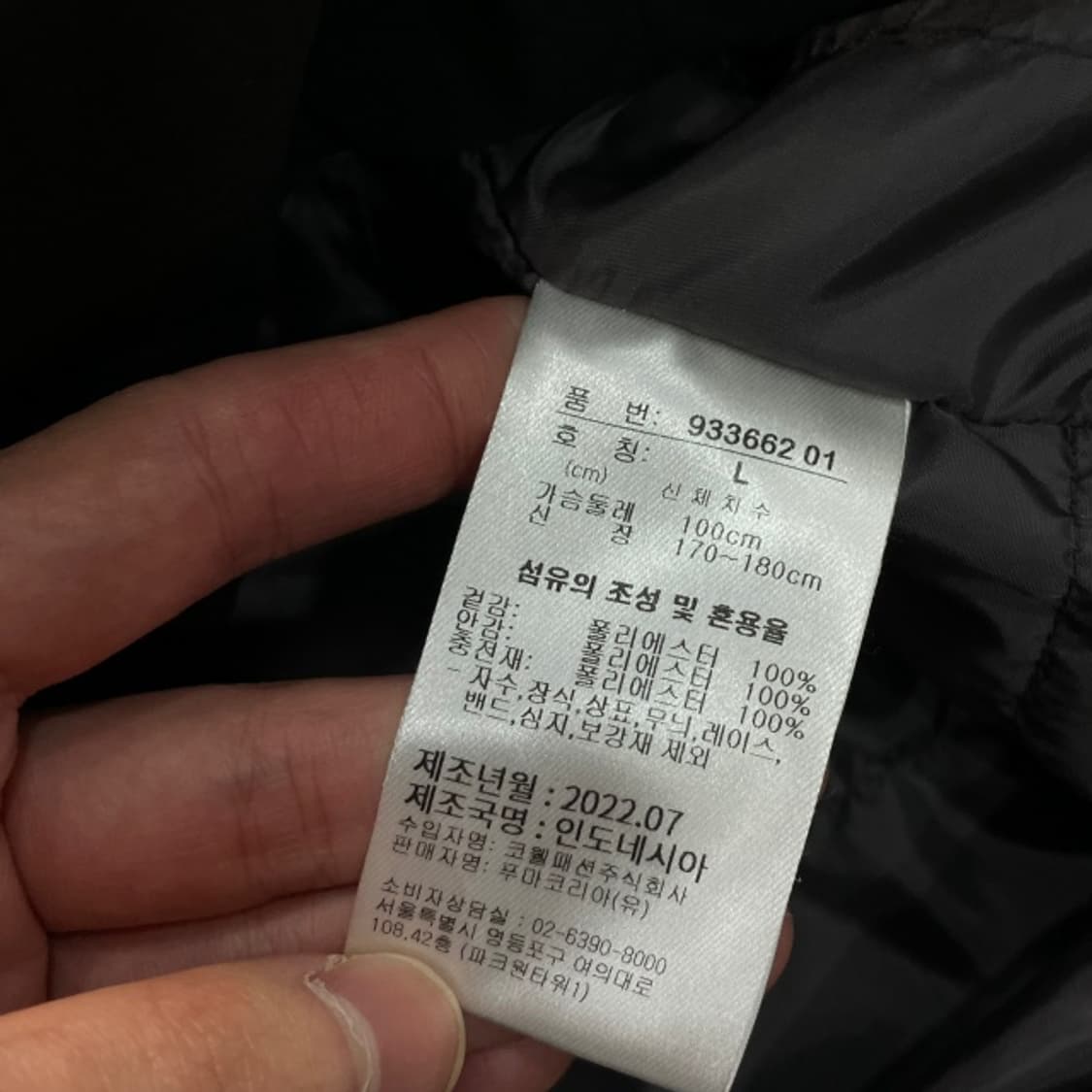 100 푸마 방풍 자켓  상품이미지4