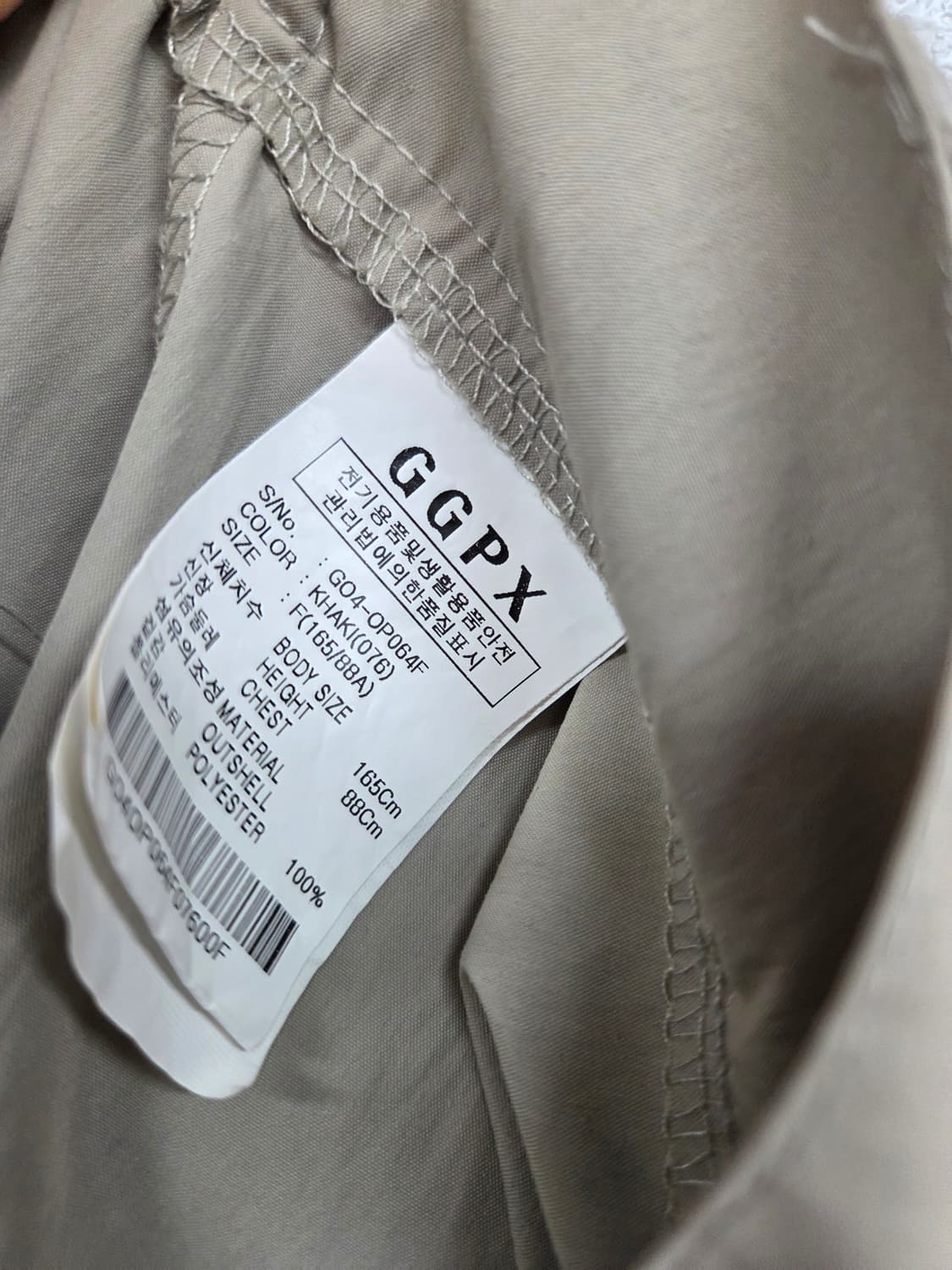 에고이스트 롱스커트 상품이미지5