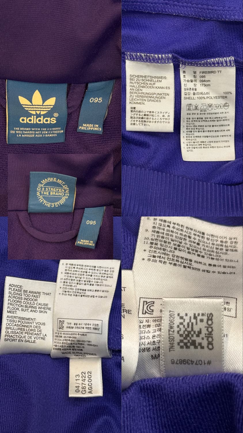 아디다스 파이어버드 져지 상품이미지10