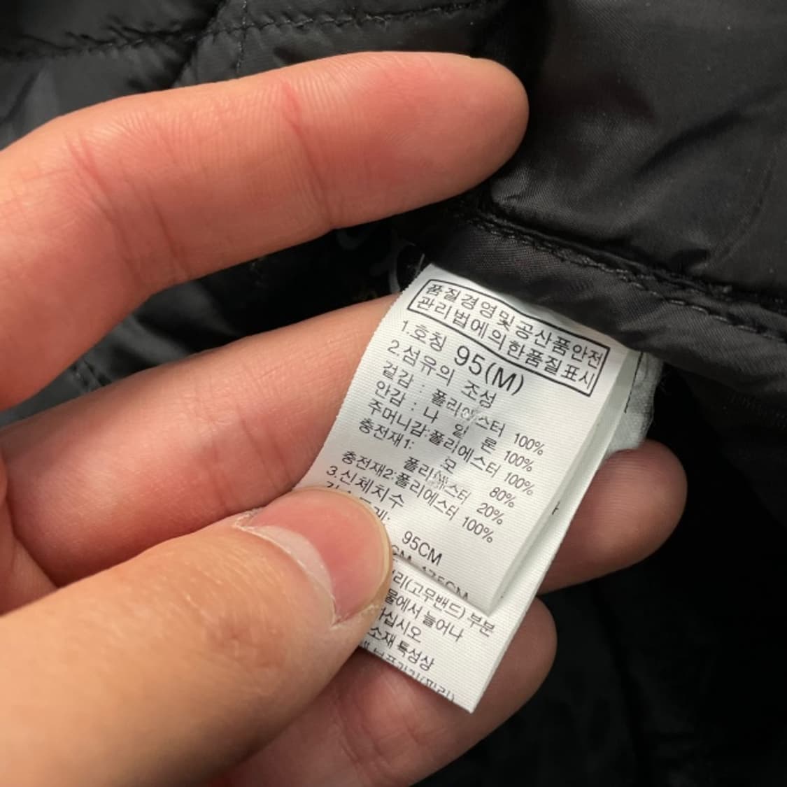 95 노스페이스 브이모션 경량패딩  상품이미지4