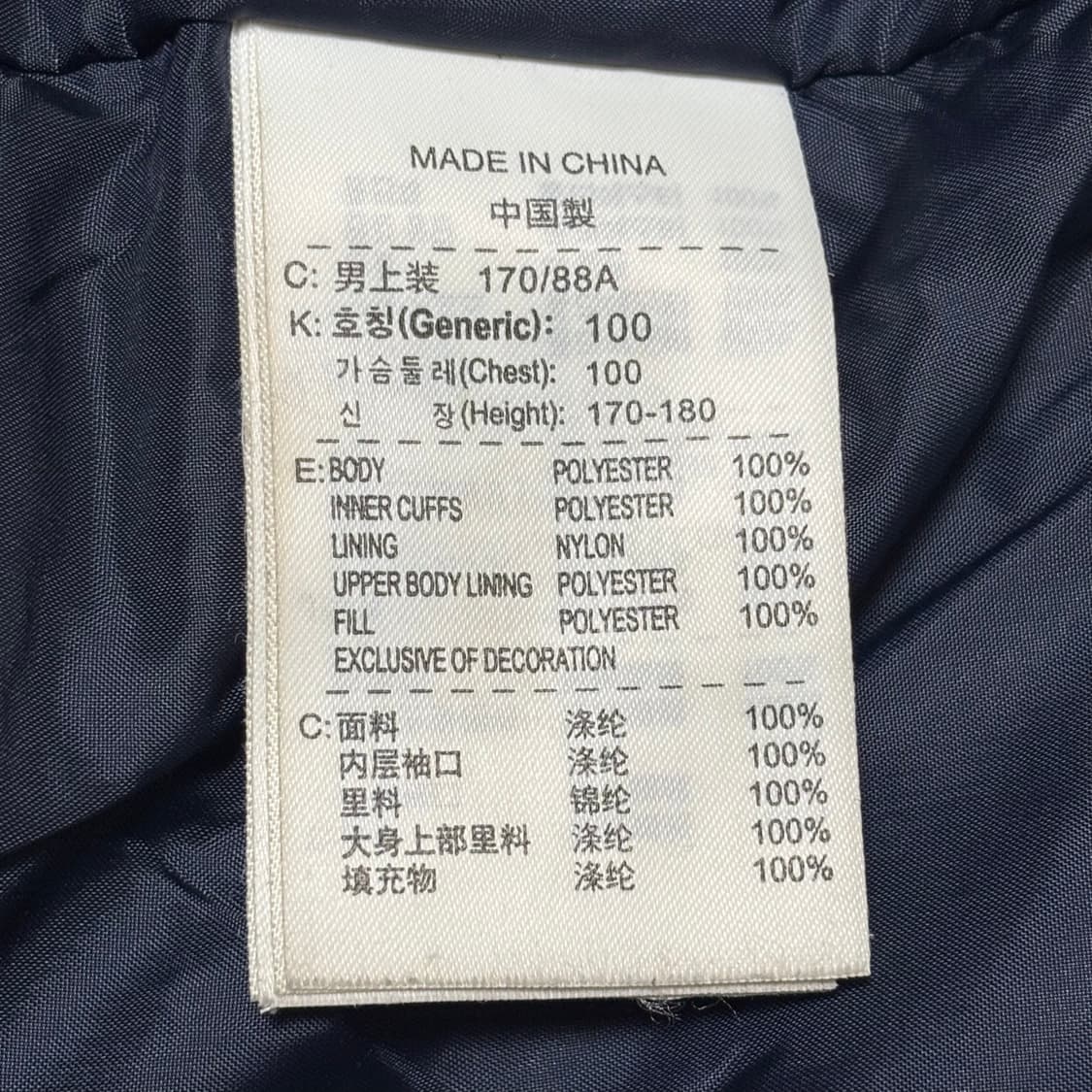 M 나이키 바르샐로나 네이비 나일론 점퍼 상품이미지5