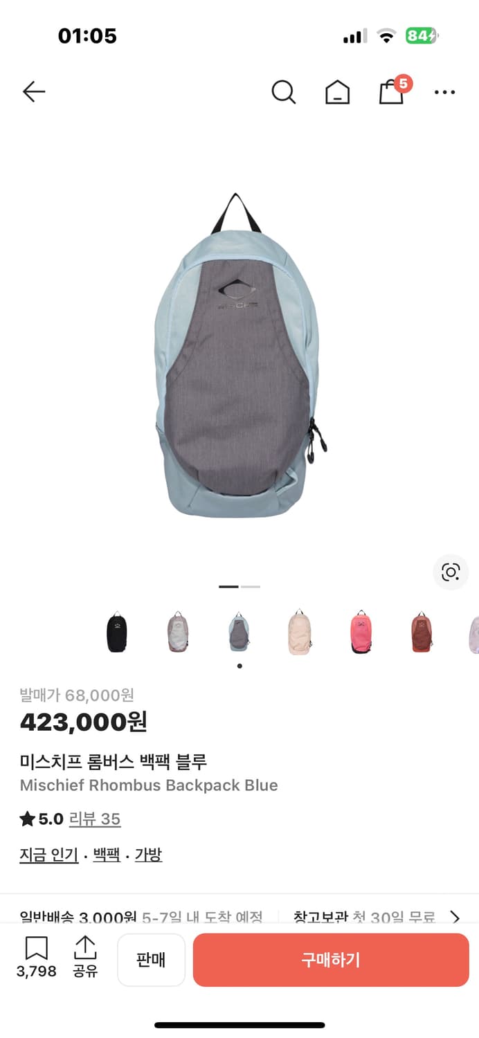 미스치프 롬버스 백팩 블루 상품이미지1