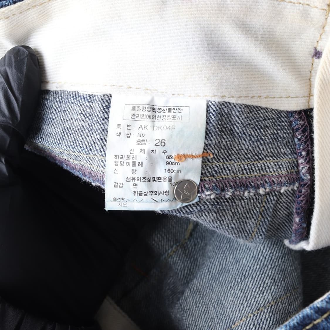 ASK 빈티지 디테일 진청 데님 미니스커트 26 상품이미지6