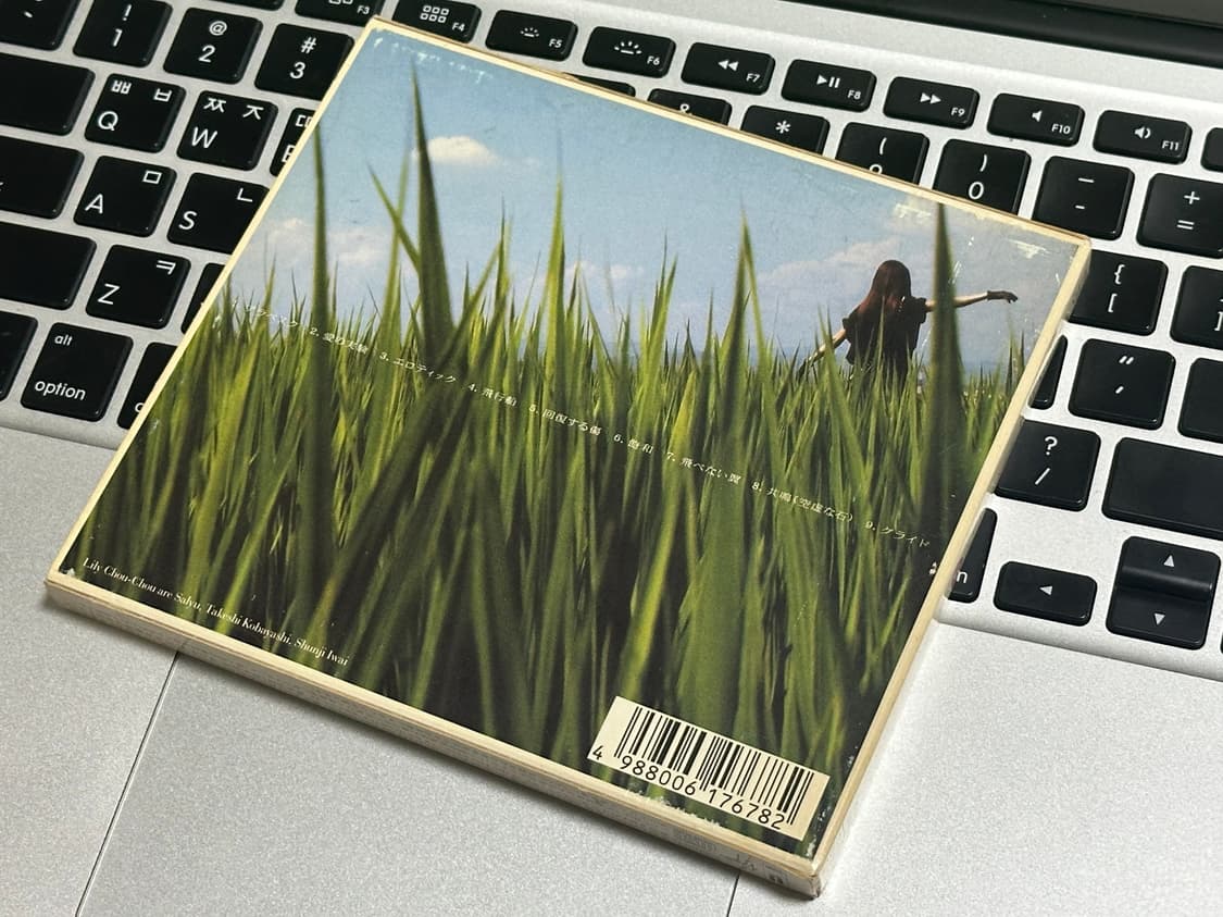 릴리슈슈 호흡 CD 상품이미지2