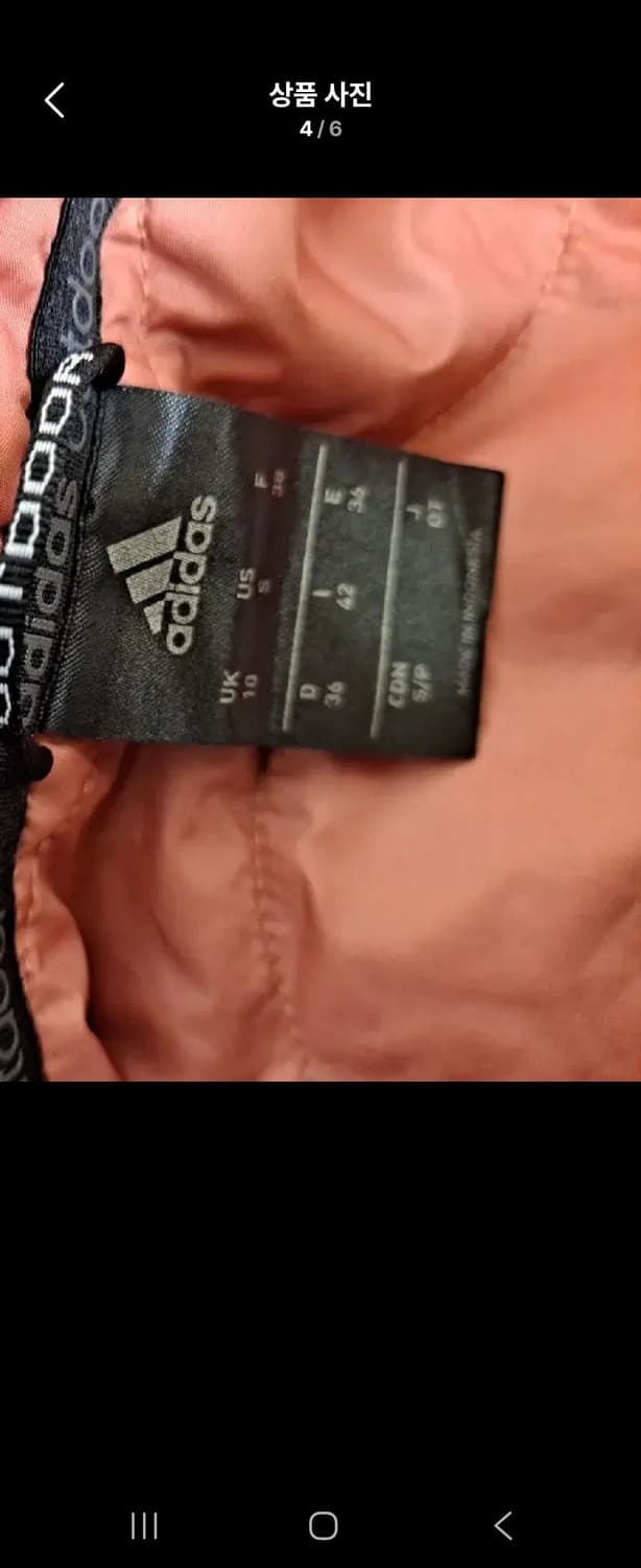 아디다스패딩 상품이미지5