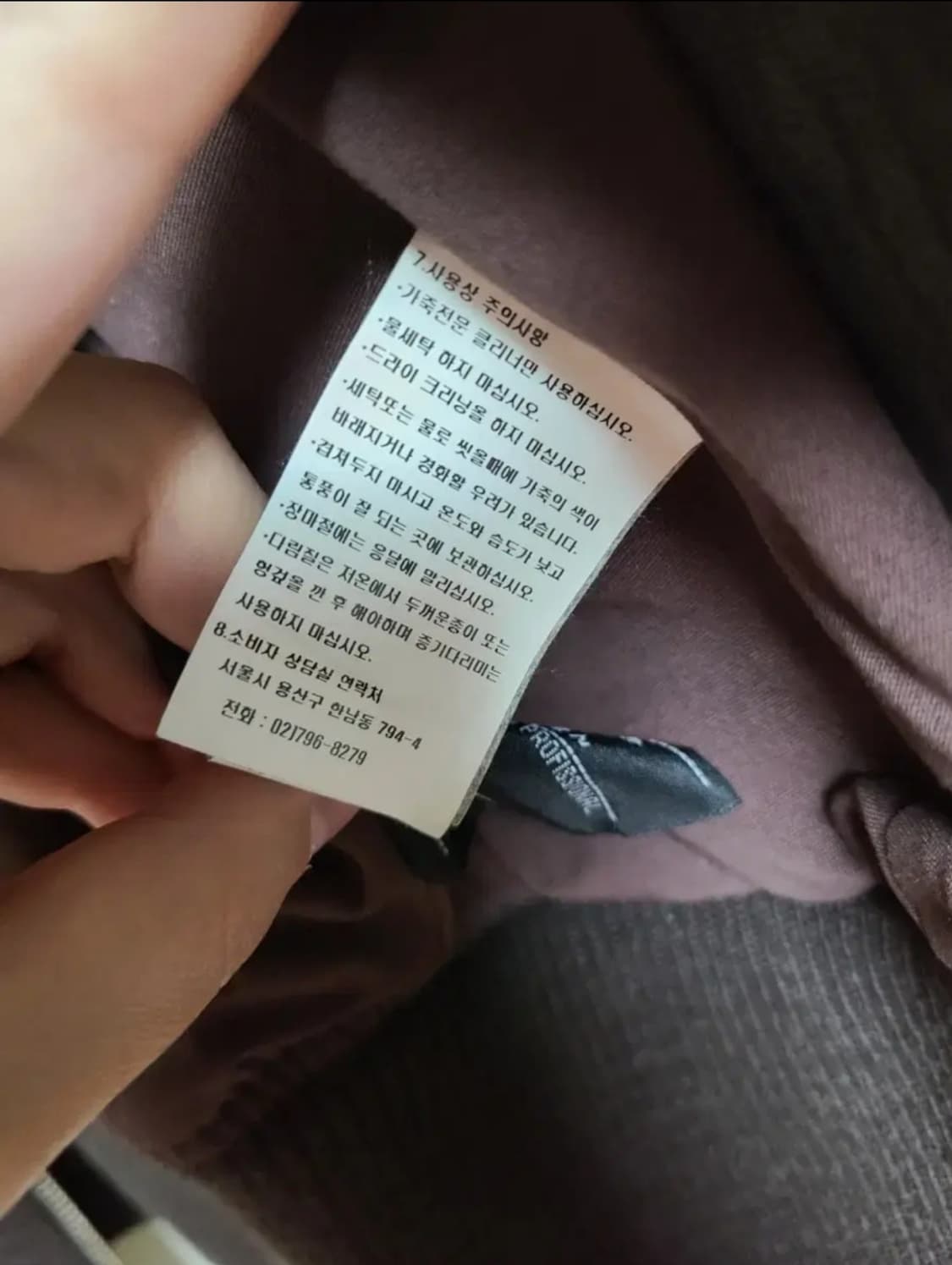 할리데이비슨 우먼스 가죽조끼 XS 상품이미지10