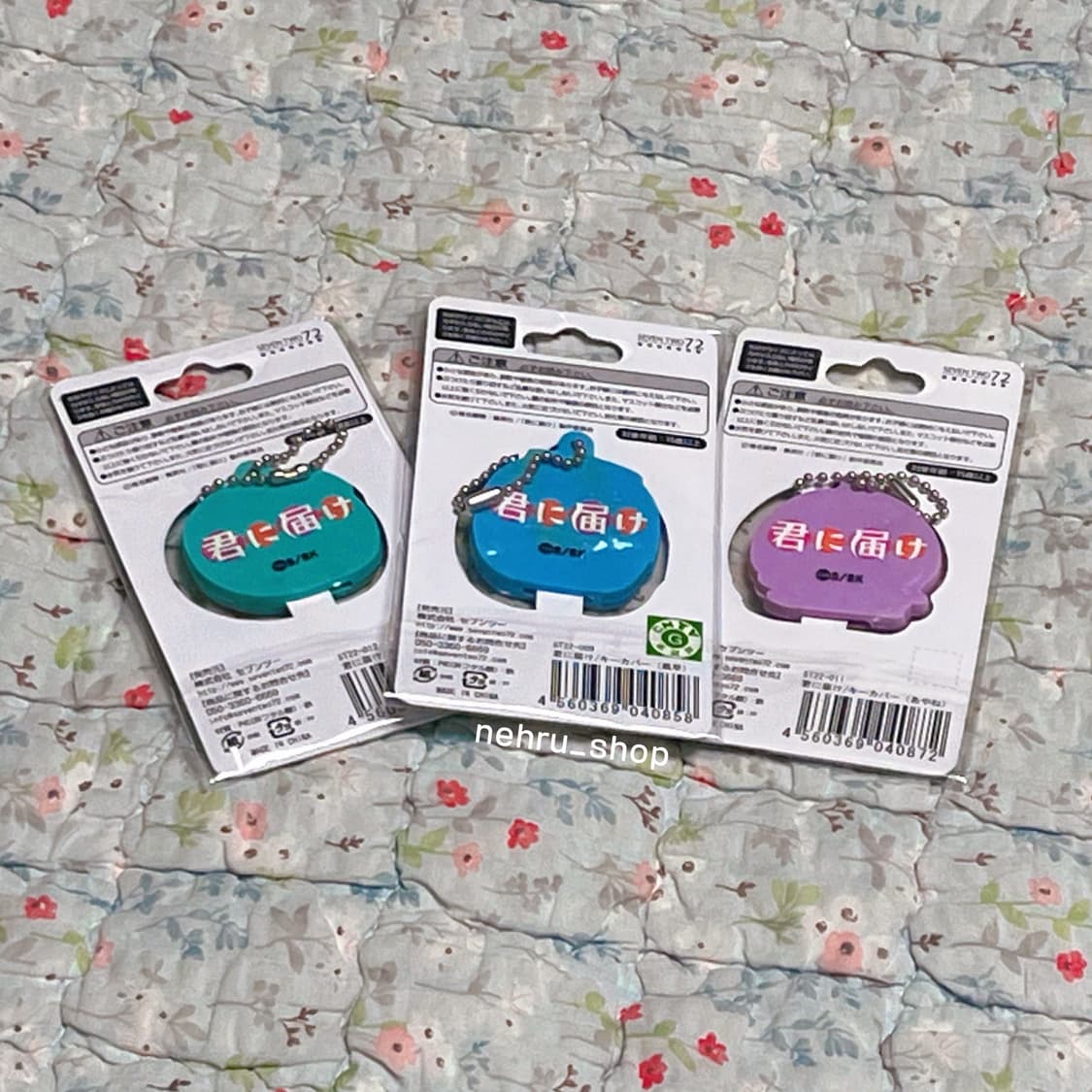 (이체시에눌) 고전 너에게 닿기를 방꾸템 캐릭터 키링 3종 일괄 상품이미지2