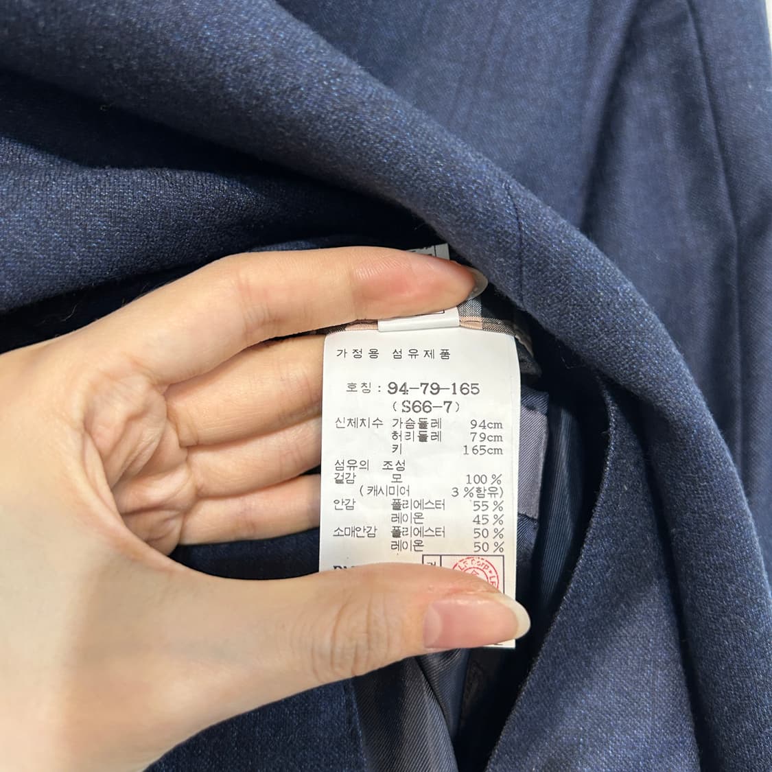 닥스 남성 정장 세트 95 상품이미지4