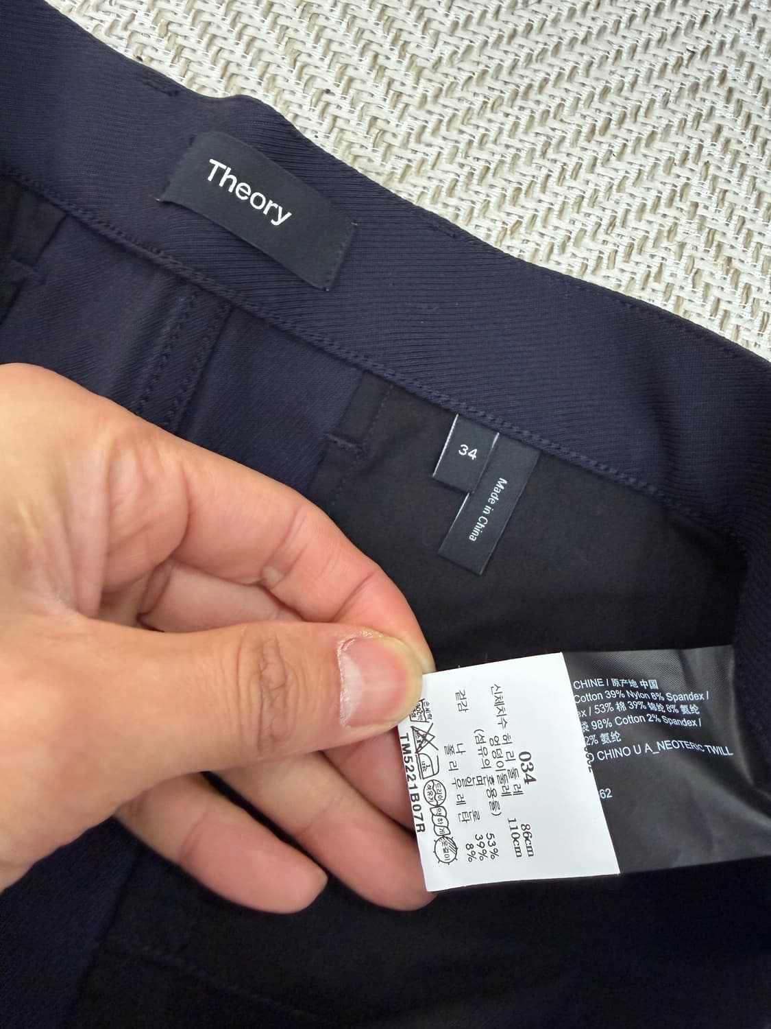 정품) Theory 띠어리 25ss 남성 새제품급 팬츠 34 상품이미지5