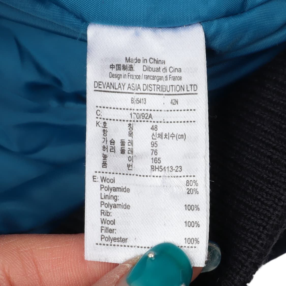 라코스테 네이비 울 블루종 자켓 상품이미지9