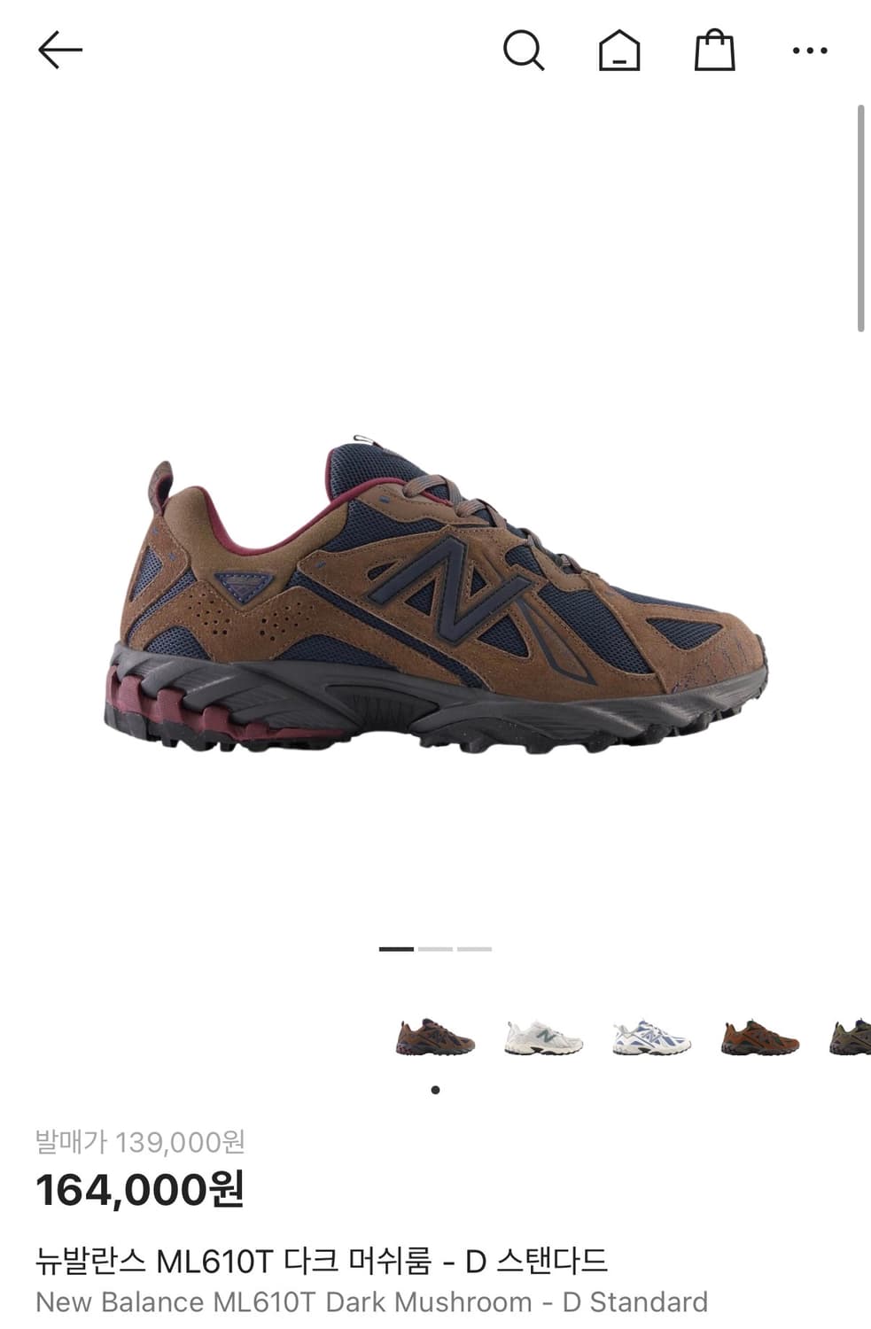 뉴발란스 ML610T 다크 머쉬룸 265 size 상품이미지1