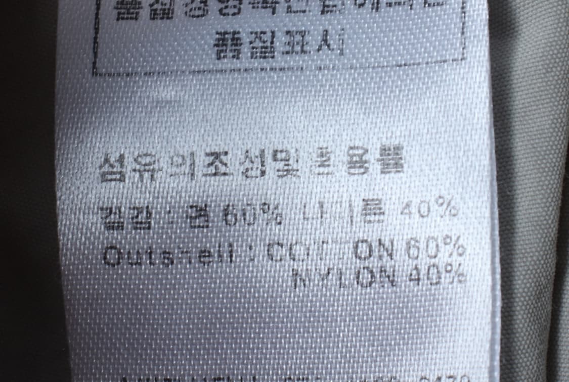 (L-XL) 언아웃핏 트레이닝복 바지 카고 밴딩 나일론-P1P10380 상품이미지7