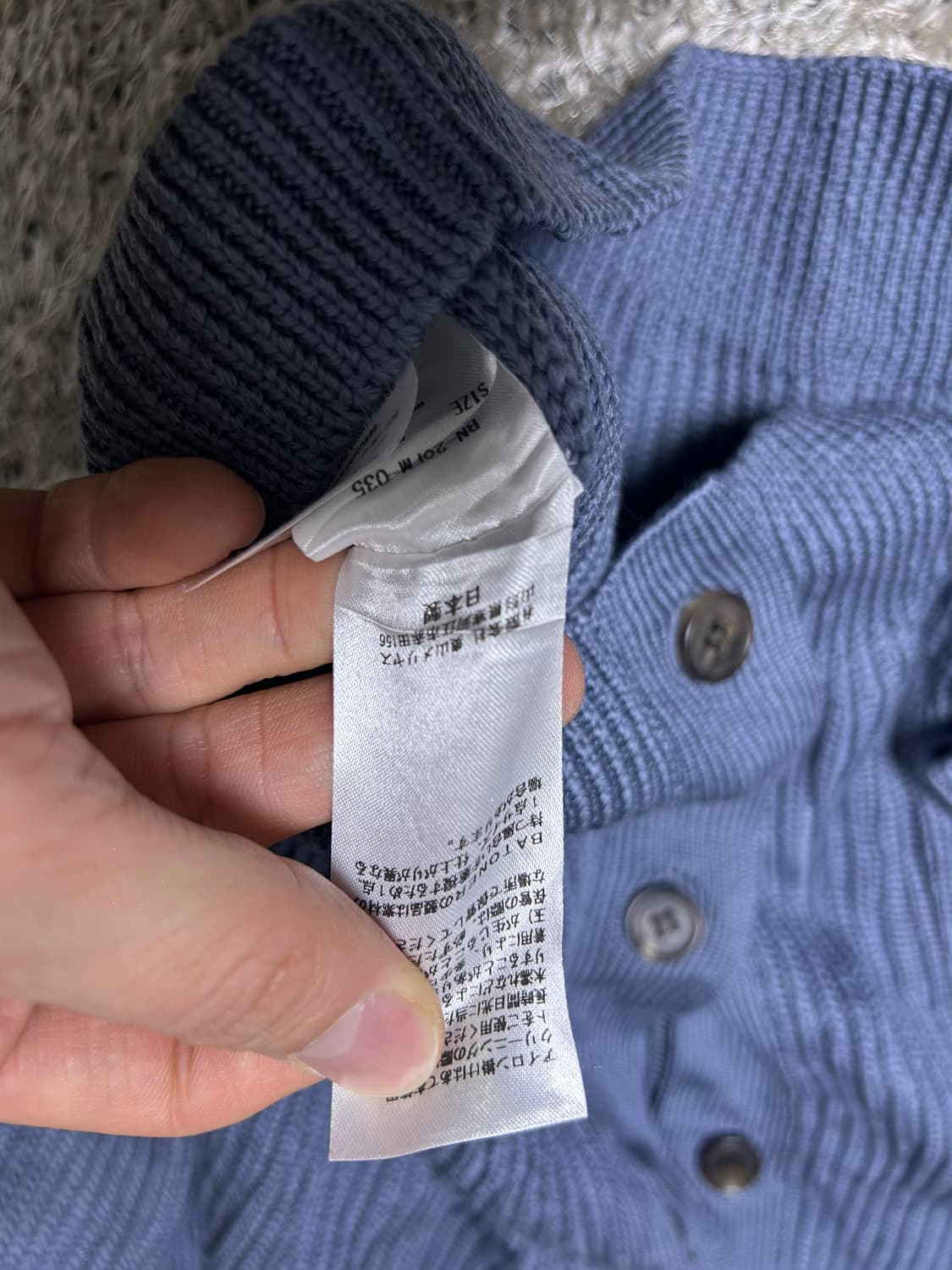 일제 울 BATONER 가디건 사이즈 105 상품이미지5