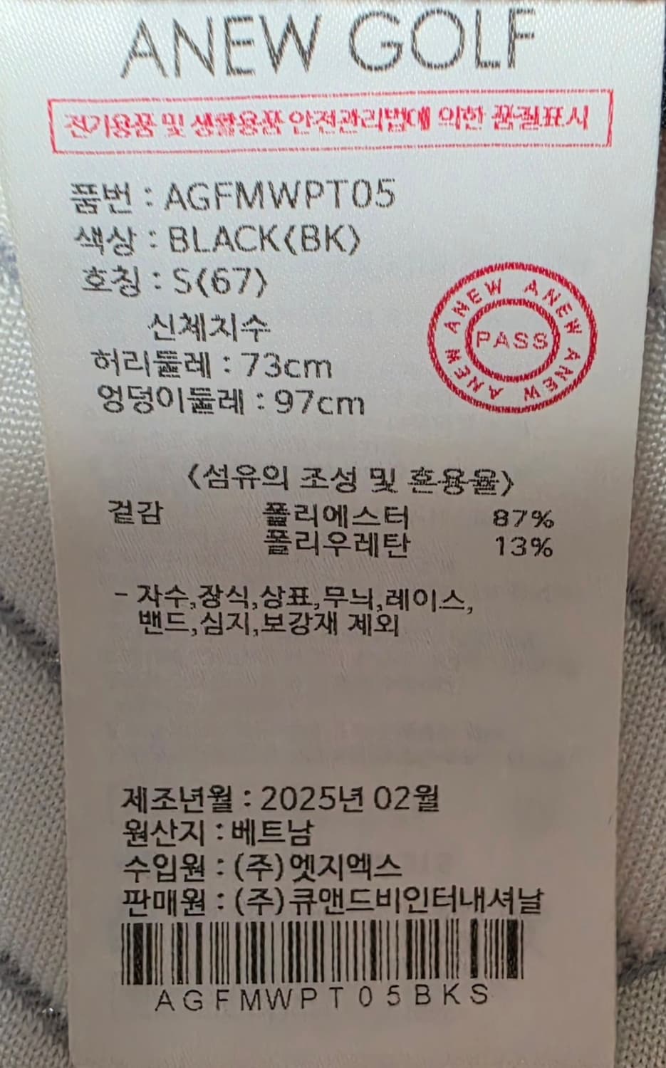 어뉴골프 바지 S 25SS 상품이미지4