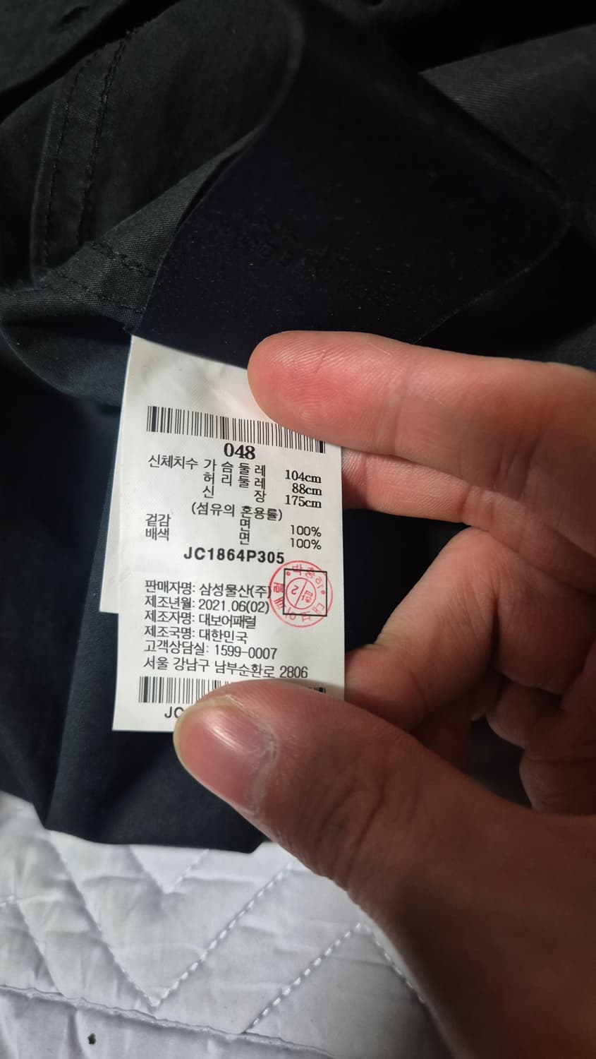 [48]준지 21fw 레이어드 셔츠 자켓 상품이미지4