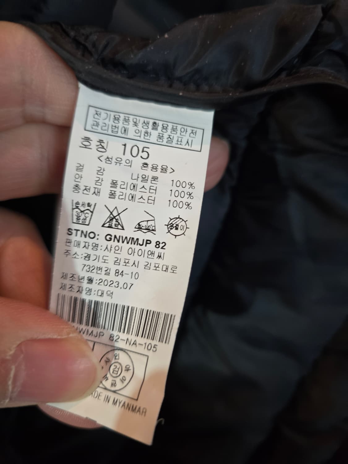 KYJ 경량패딩 점퍼 상품이미지5