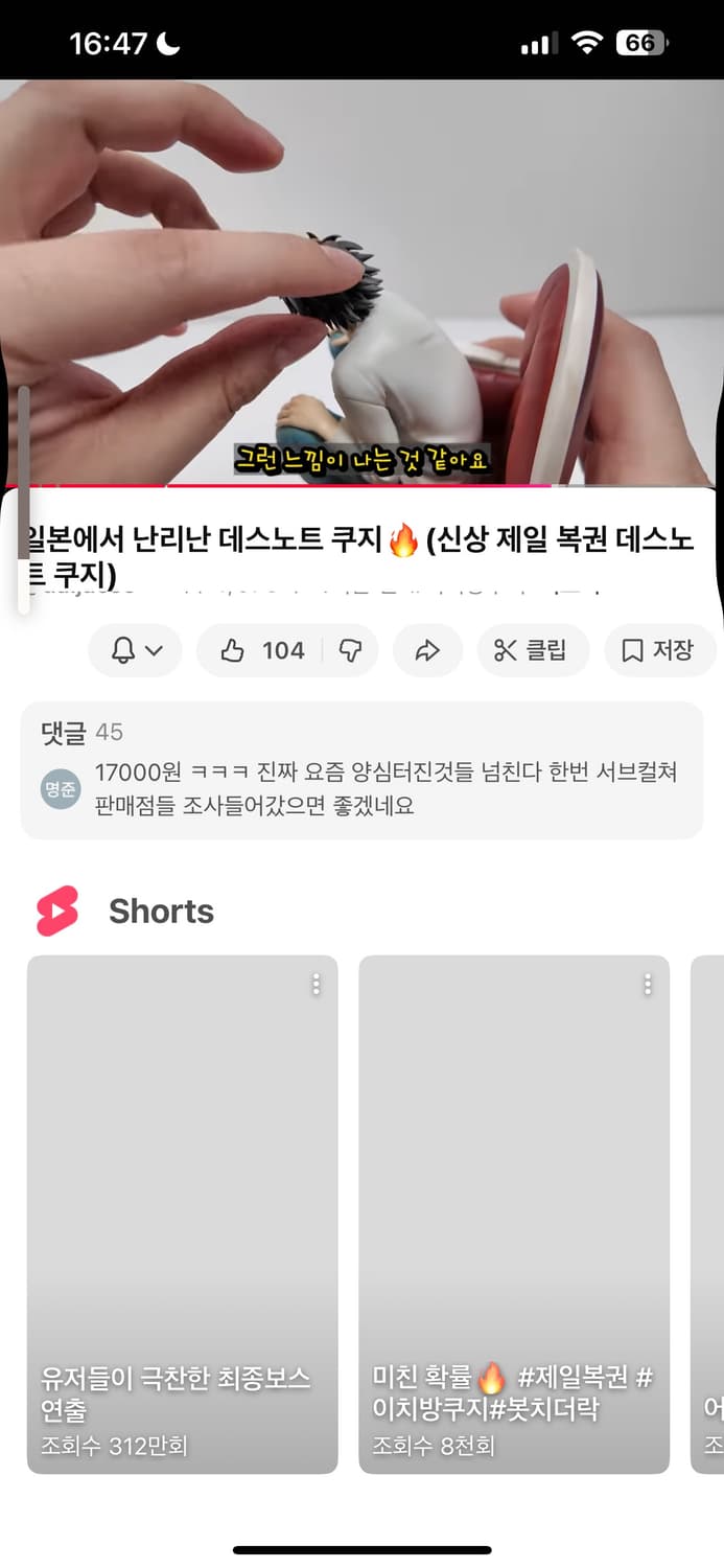 유니클로 U 유틸리티 자켓 블루 상품이미지7