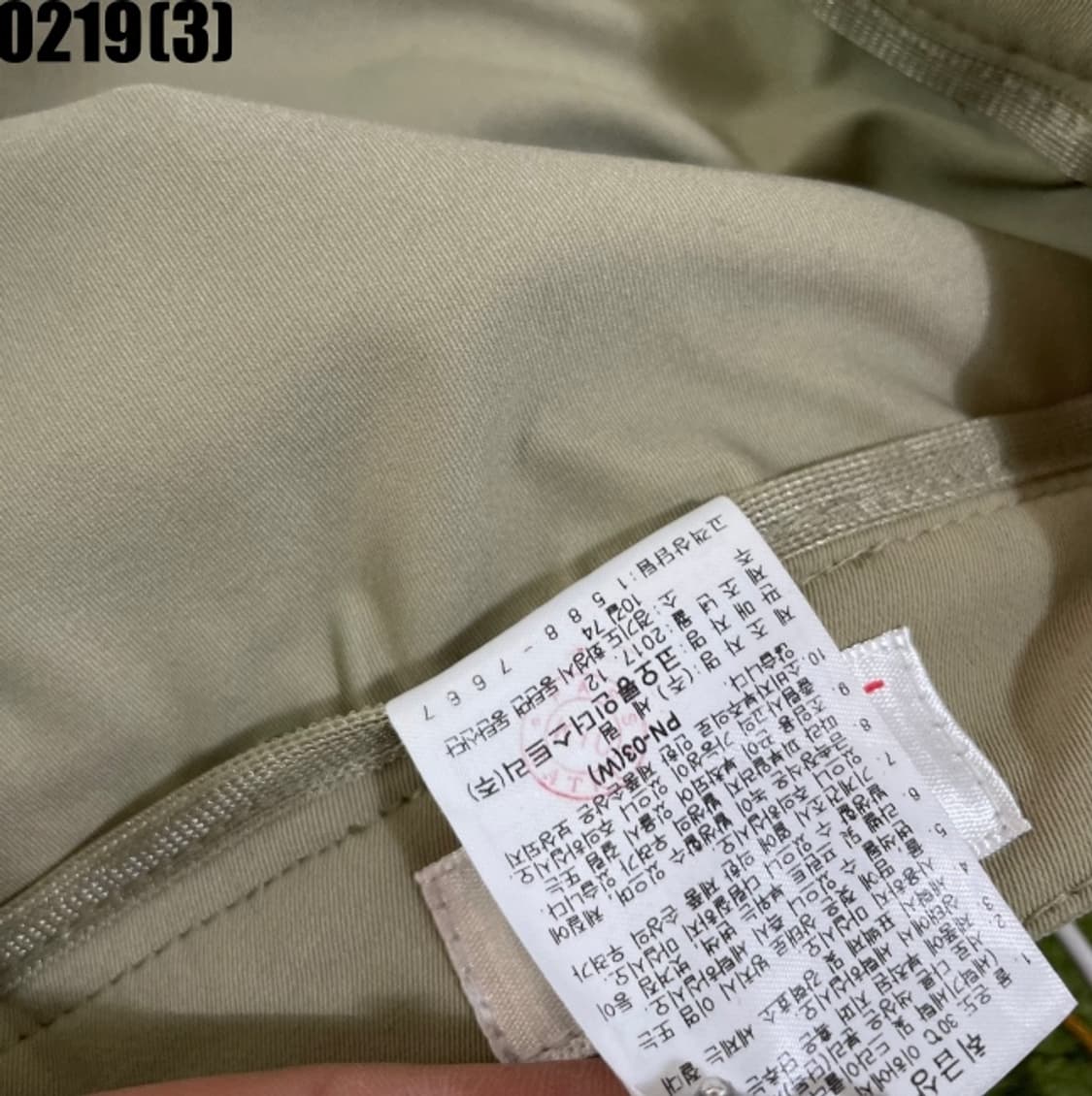 WAAC 치마 스커트 상품이미지4