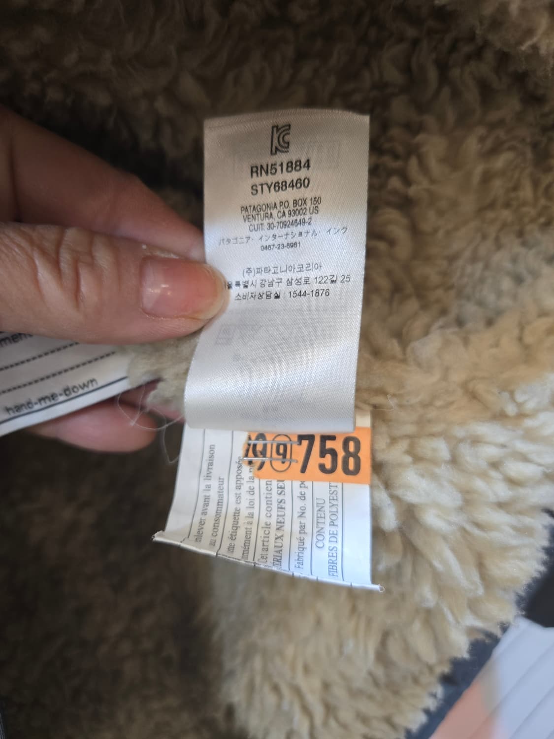 파타고니아 키즈  L 12 사이즈 상품이미지8