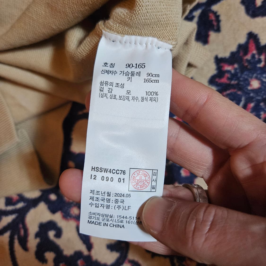 헤지스(HAZZYS) 24FW Wool 100% 브이넥 니트 90size 상품이미지8