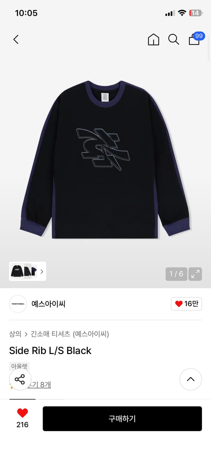 예스아이씨 롱슬리브 상품이미지1