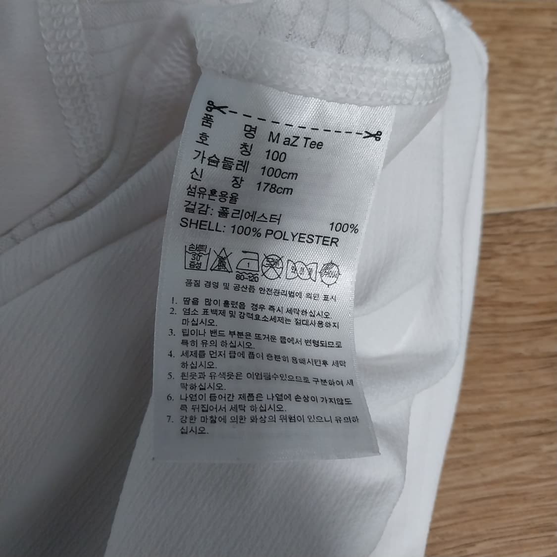 아디다스 남성100 반팔 상품이미지5
