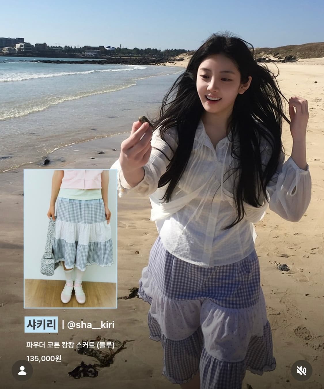 샤키리 파우더 코튼 캉캉 스커트 블루 상품이미지1