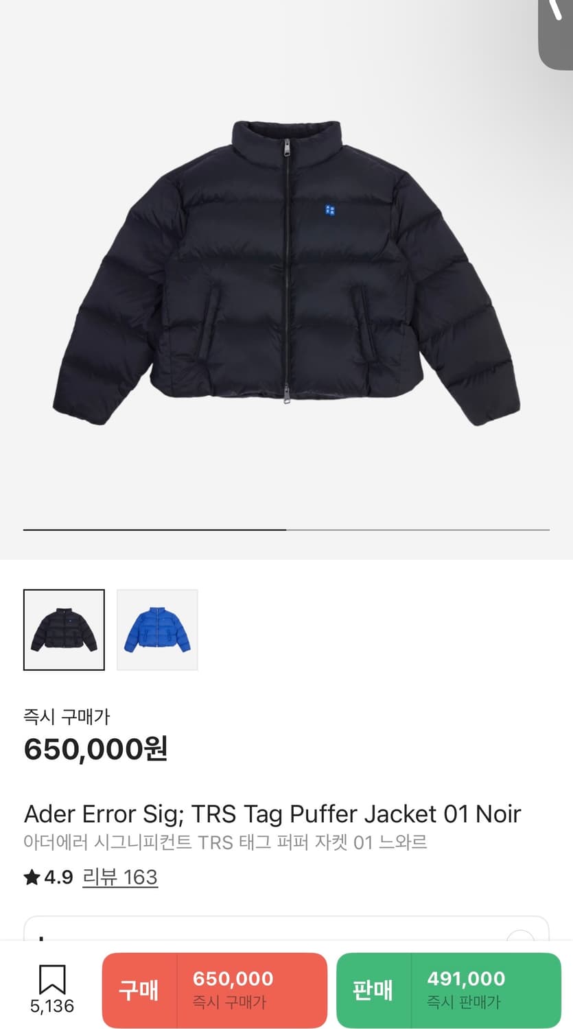 아더에러 패딩-L 상품이미지1