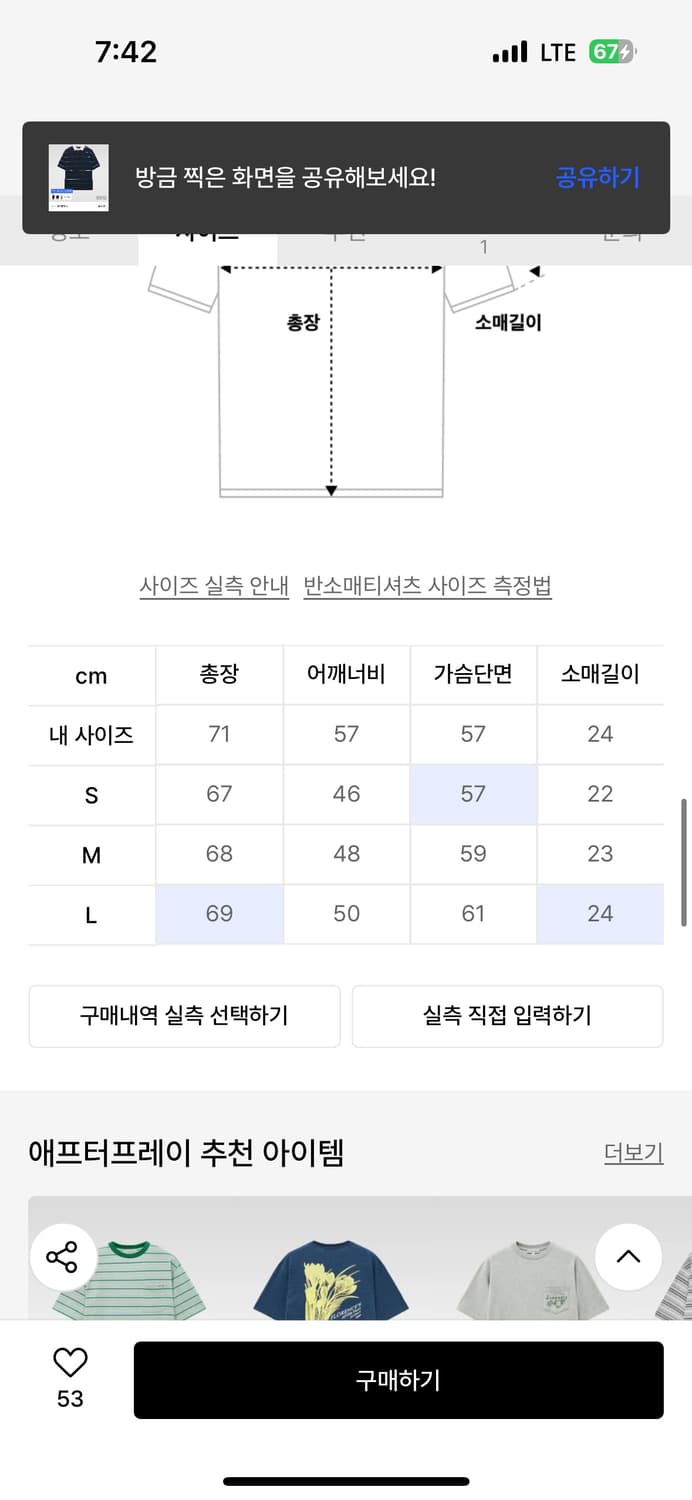 애프터프레이 폴로 네이비 M 상품이미지2