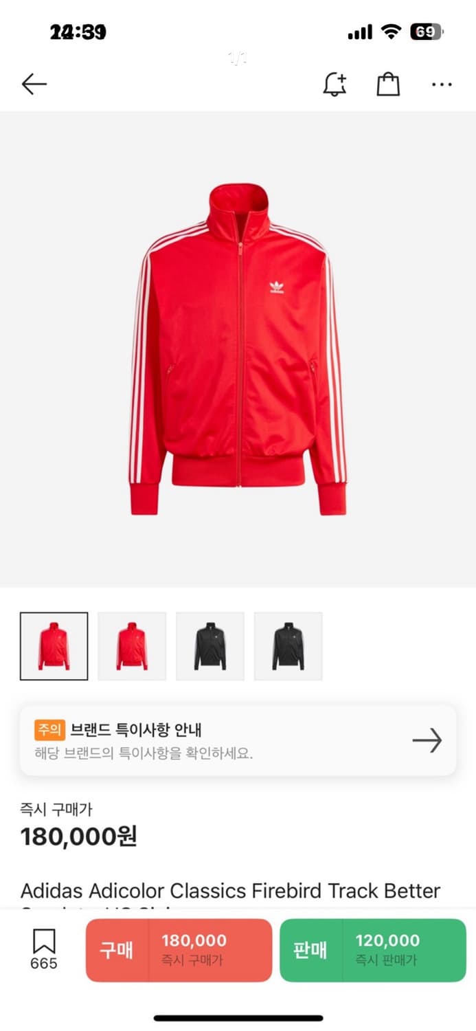 아디다스 아디컬러 클래식 파이어버드 트랙탑 베러 스칼렛 - US 사이즈 상품이미지1