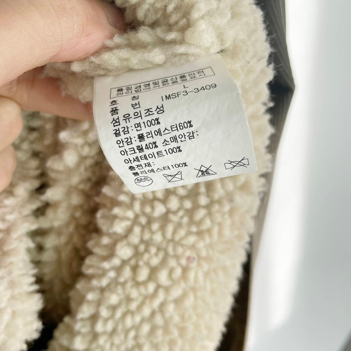 A2 폴로 진스 컴퍼니 성조기 코듀로이 쉐르파 자켓 L사이즈 상품이미지8