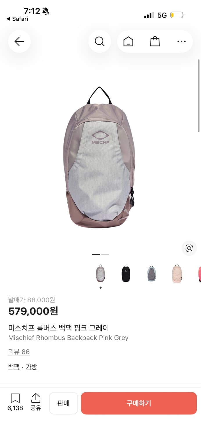 미스치프 롬버스 백팩 핑크 그레이 상품이미지1