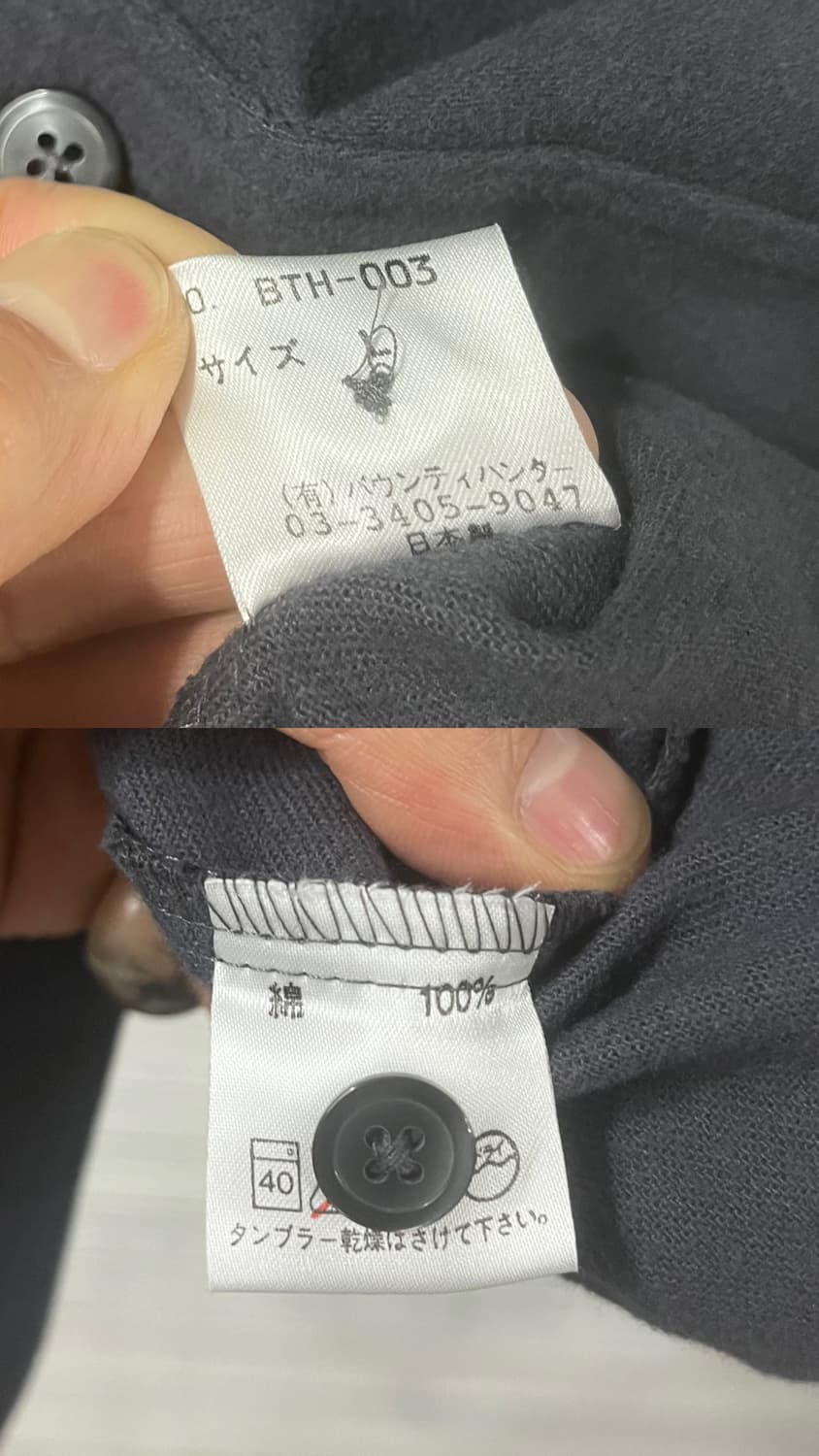 2000s Bounty Hunter moleskin shirt 상품이미지8