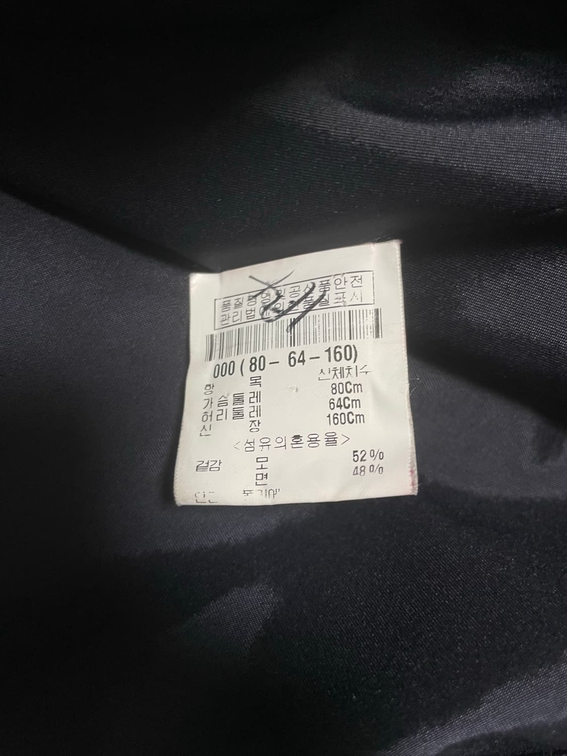[무료배송] 띠어리 네이비 더블자켓 상품이미지3