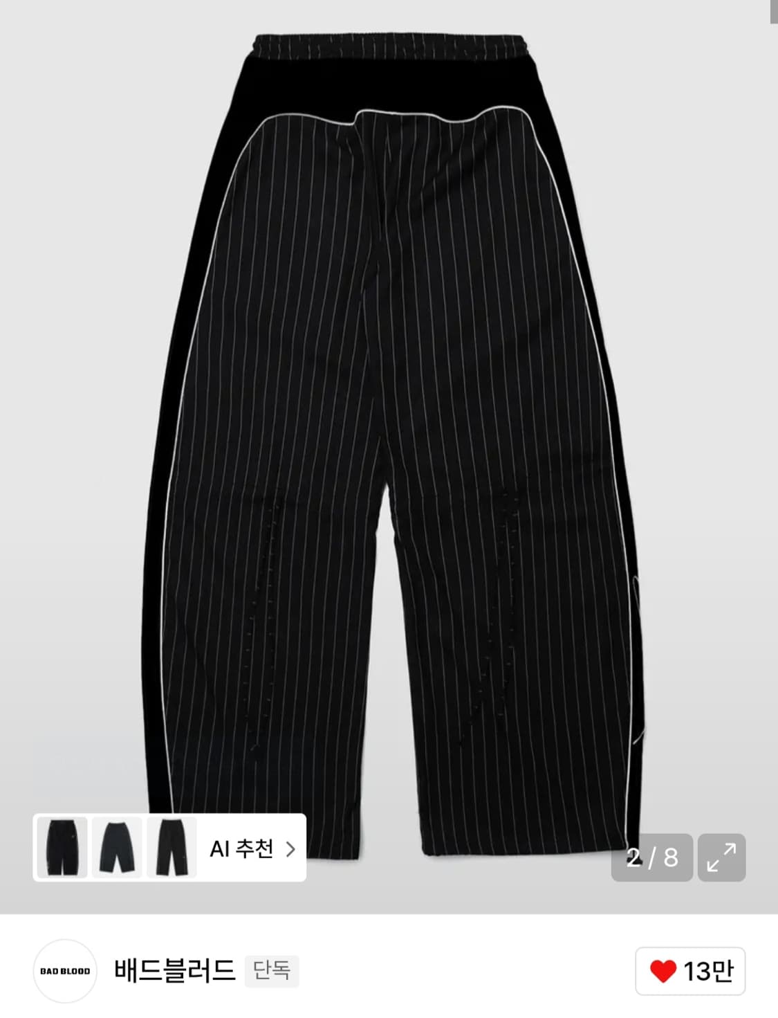 배드블러드 다크클래식 트랙 팬츠 상품이미지5