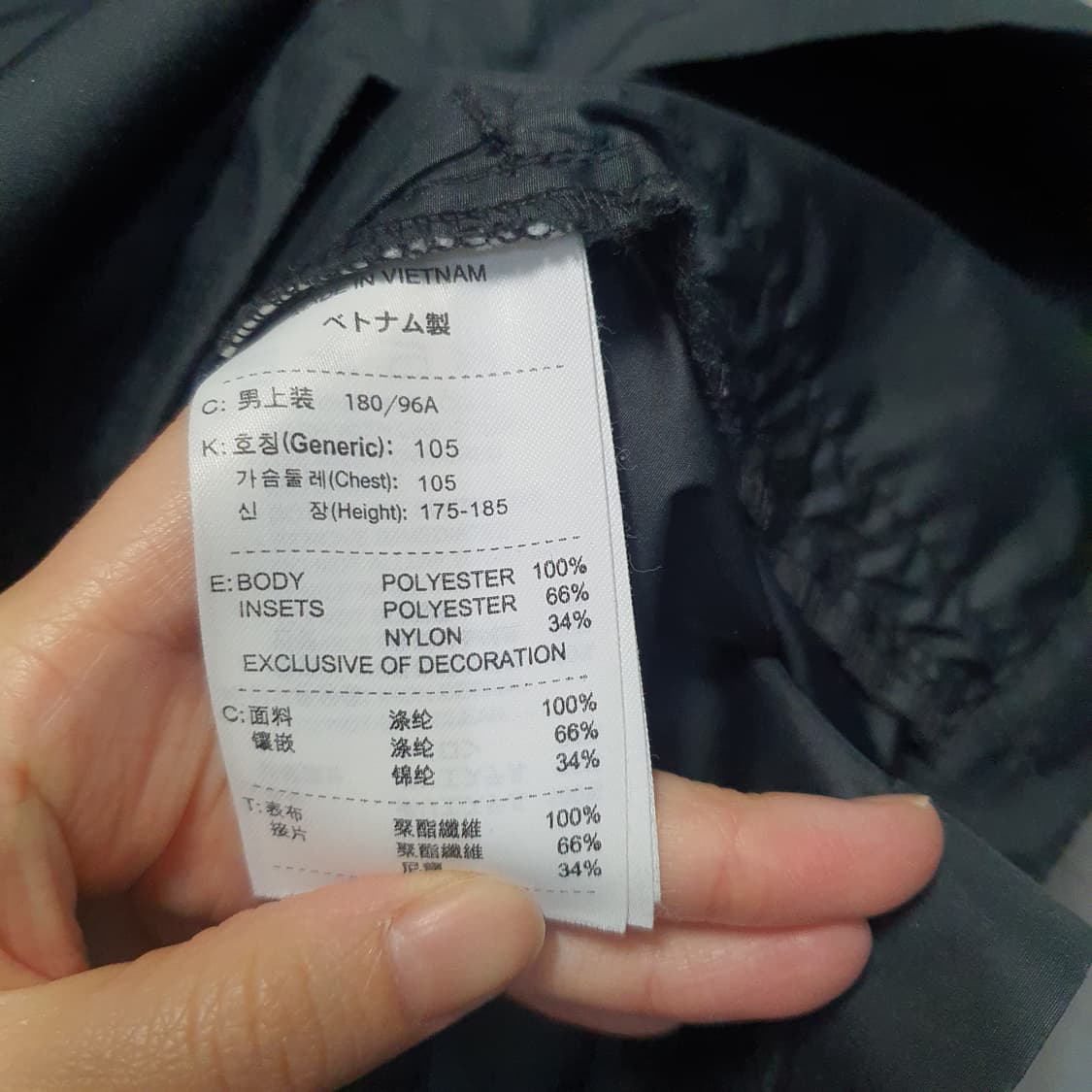 나이키 스우시  블랙 바람막이 자켓  상품이미지6