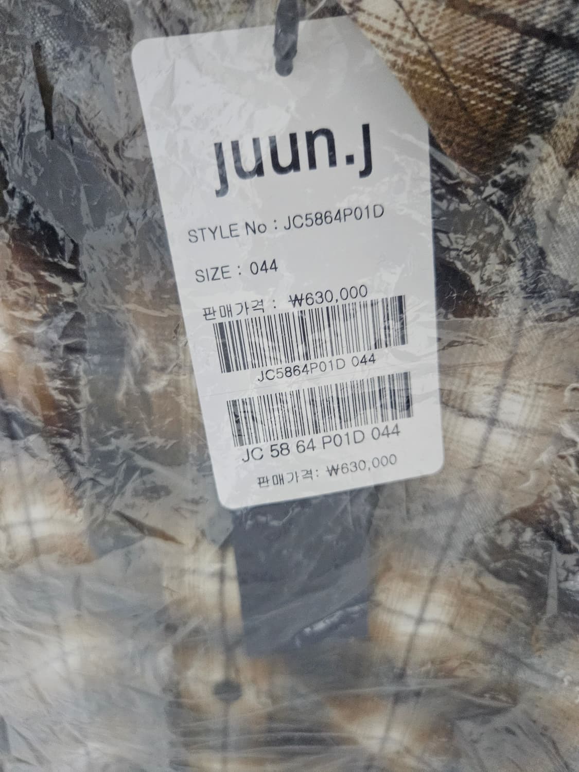 준지 아가일 브라운 셔츠 상품이미지2