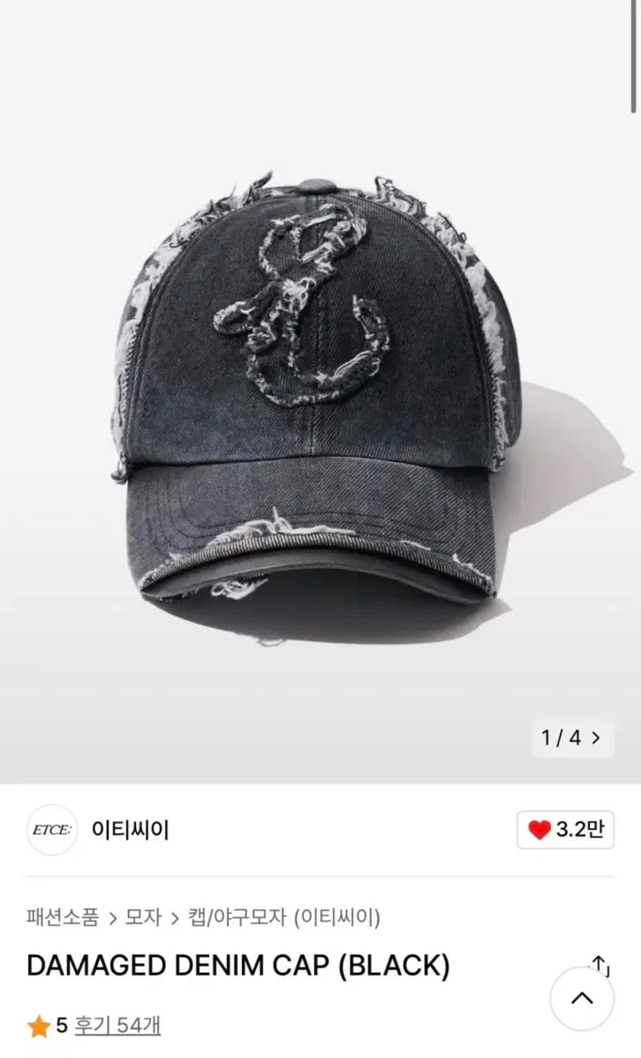 etce 데미지 볼캡 os 상품이미지1