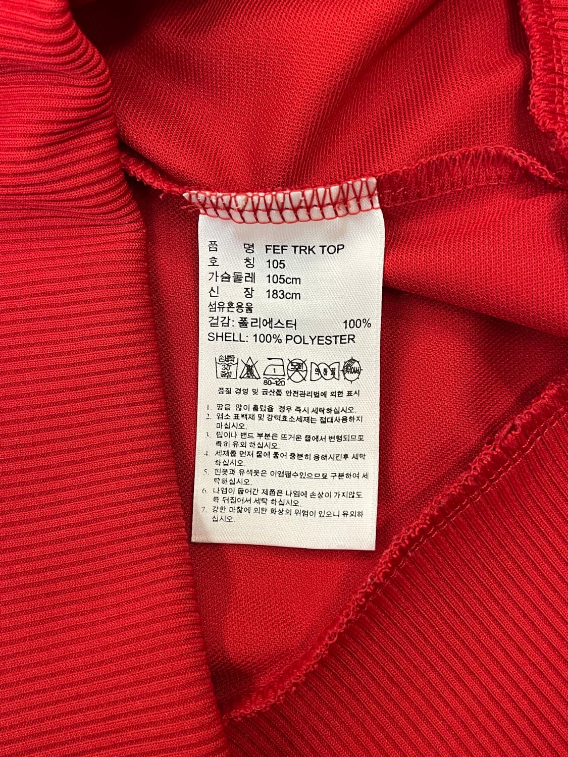 아디다스 스페인 국대 트랙탑 져지 레드 105 #csz1645  상품이미지6