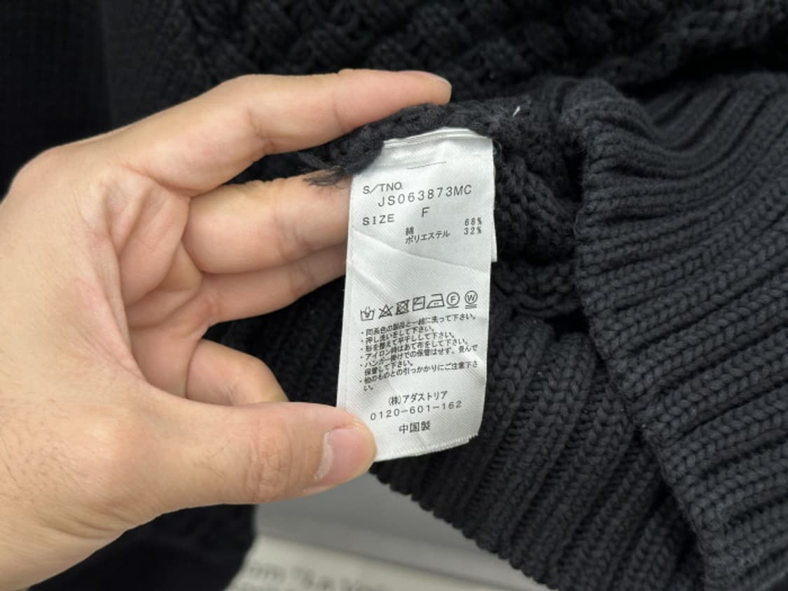 JEANASIS (L) 상품이미지9