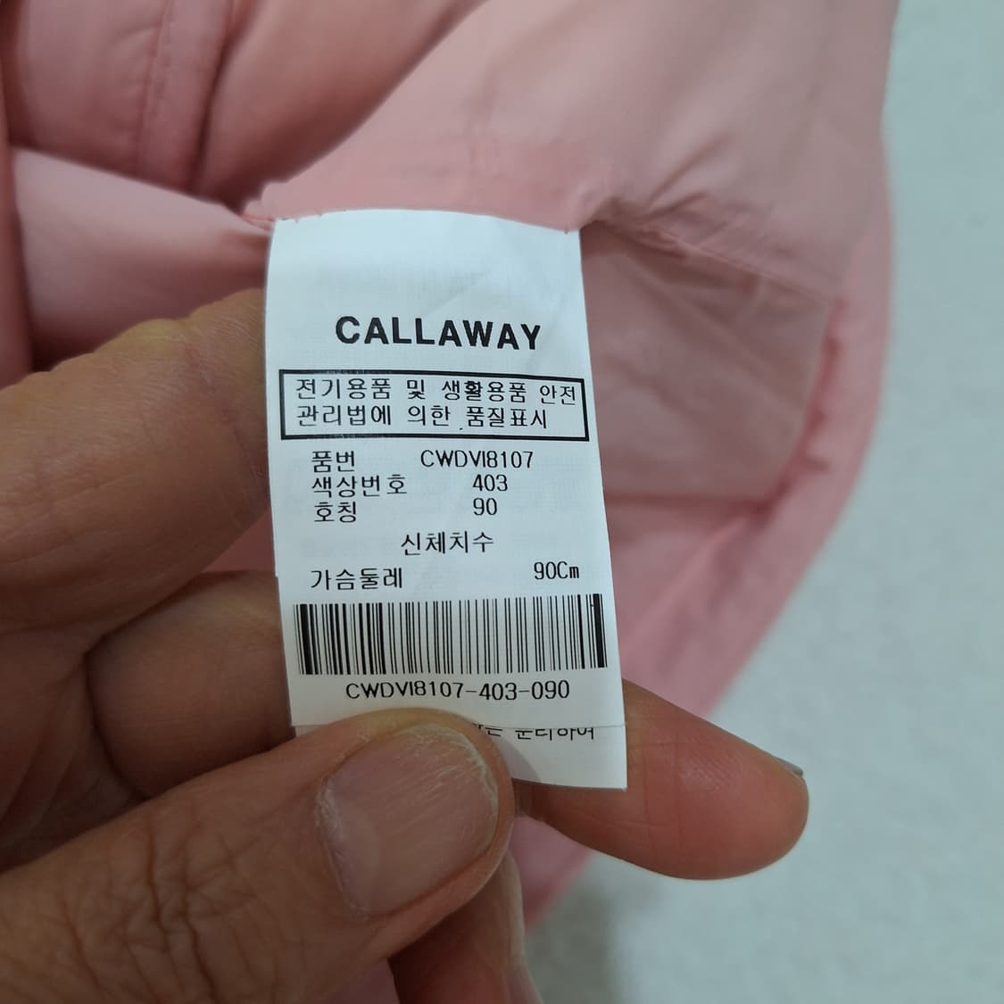 겔러웨이골프  구스경량조끼90 상품이미지3